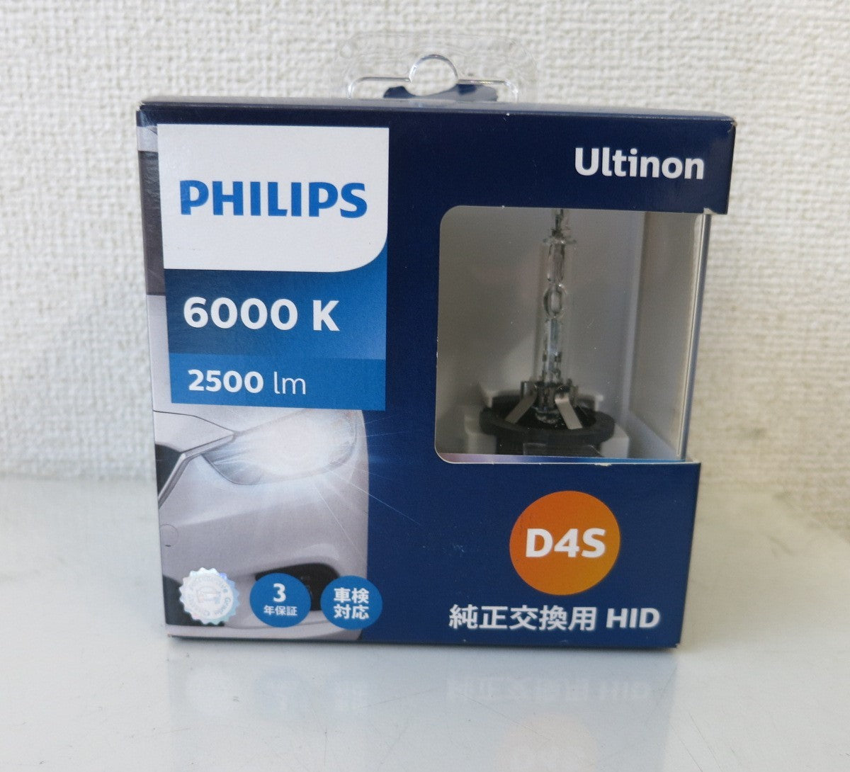 未使用アウトレット品 PHILIPS フィリップス LED デイライト DayLight4 6000K ブルー 汎用 即納 Philips Hue Lightstrip Plus 2m LEDライトリボン