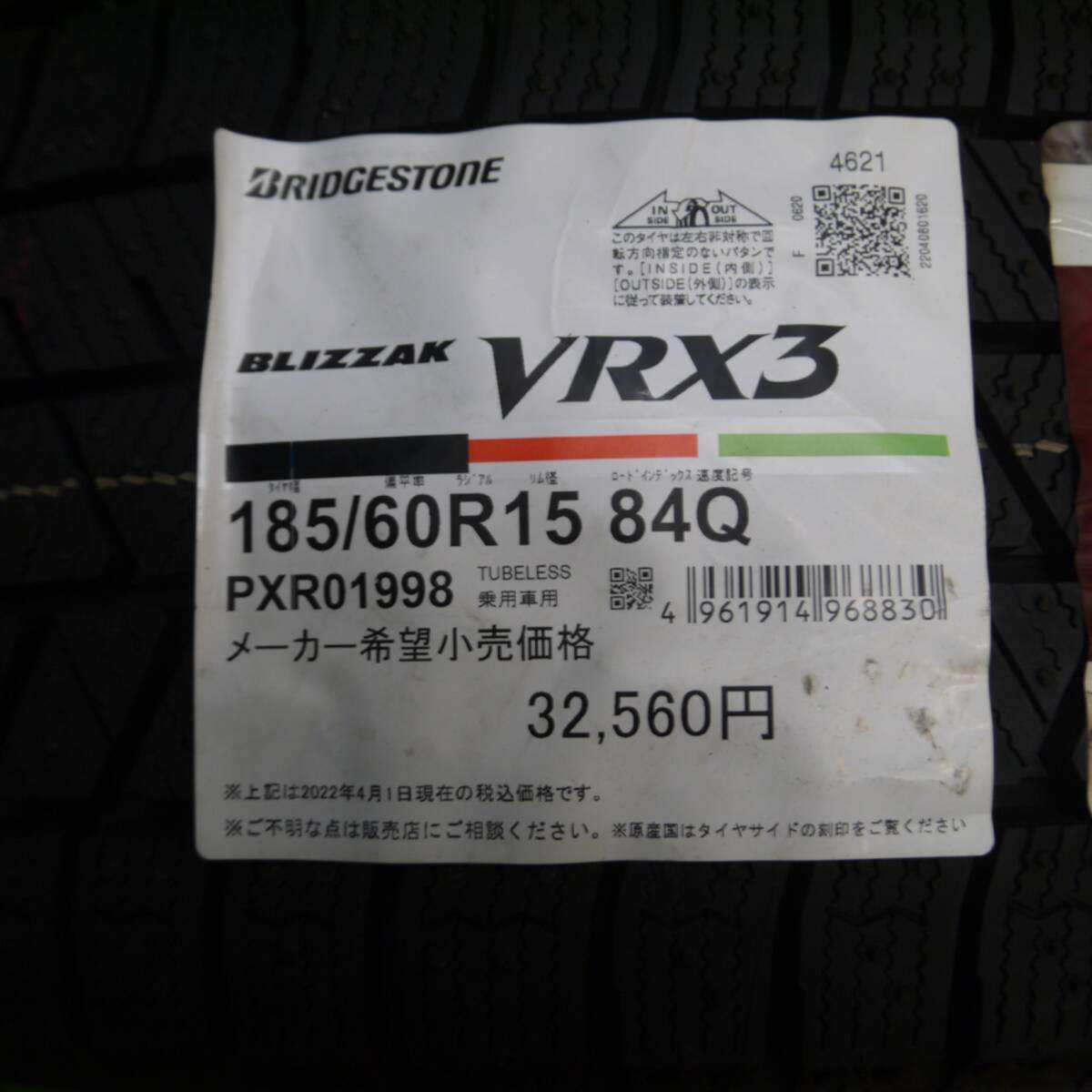 未使用!21年★スタッドレス 185/60R15 ブリヂストン ブリザック VRX3 Humanline ヒューマンライン 15インチ PCD100/4H★5011717Hス