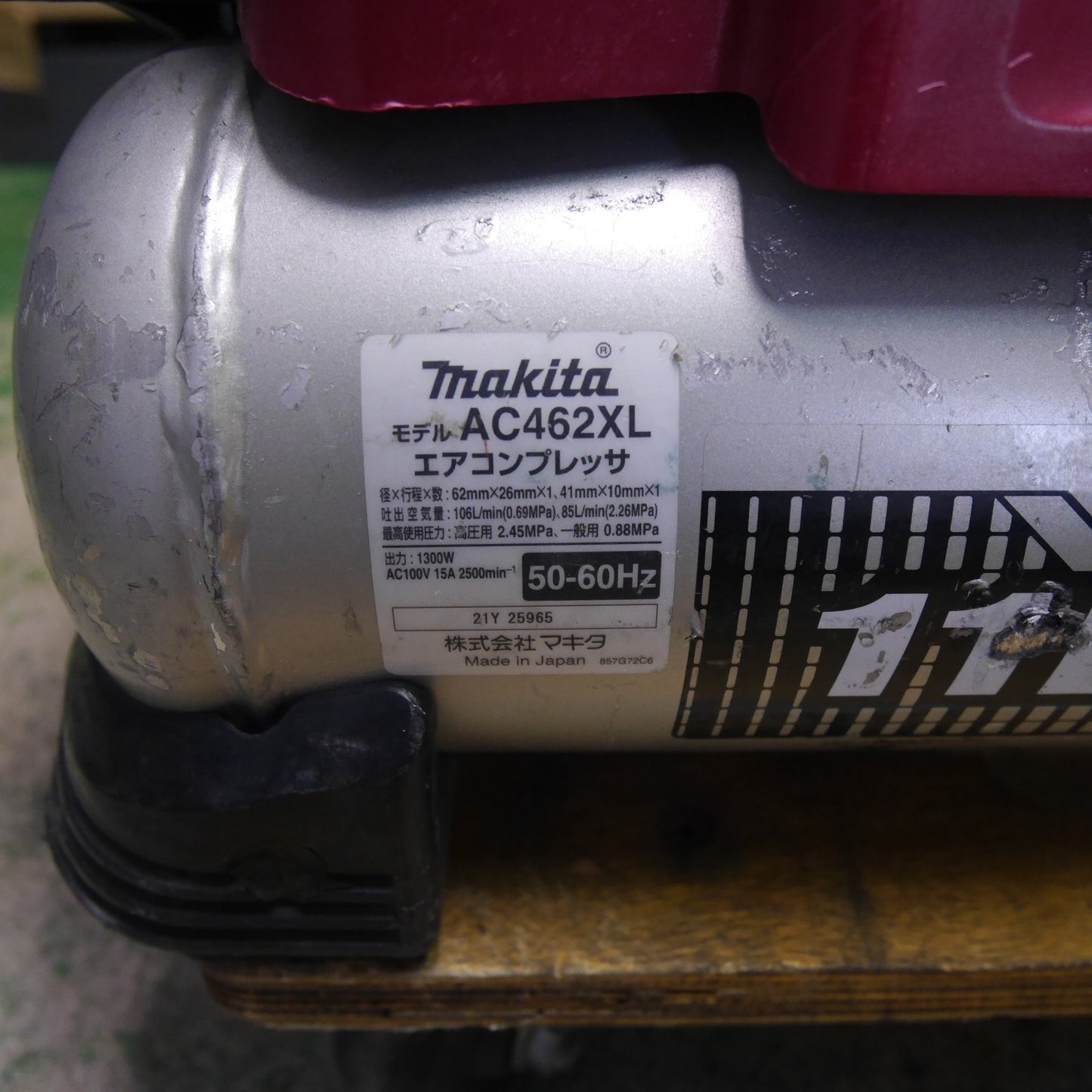 ☆マキタ エア コンプレッサー AC462XL 11L エアー ツール 工具 50-60Hz makita 100V☆