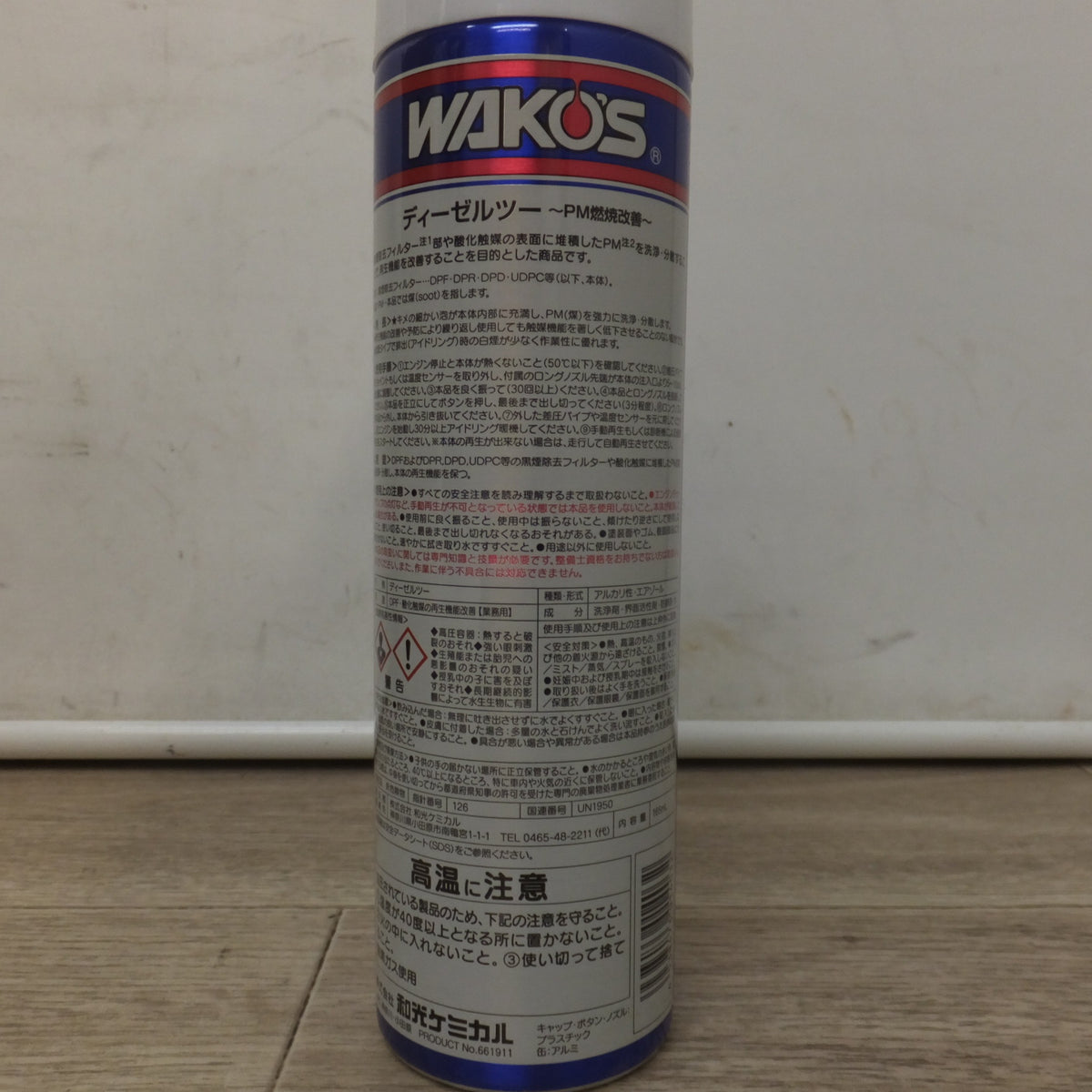 未使用★和光ケミカル ワコーズ WAKO'S DIESEL-2 泡状 DPF用洗浄剤 PM燃焼改善 A403 165mL 12入 1箱 ロングノズル 付★