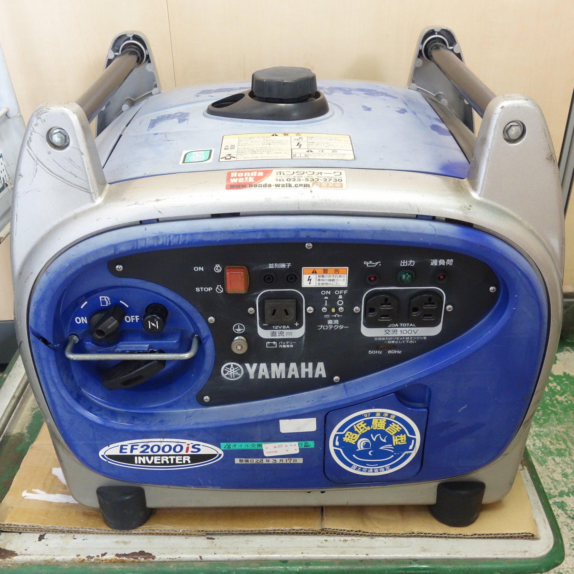 (値下げしました）ヤマハ YAMAHA　発電機　EF2000iS ヤマハ発動機 インバーター 発電機 ヤマハ EF2000iS 2年保証