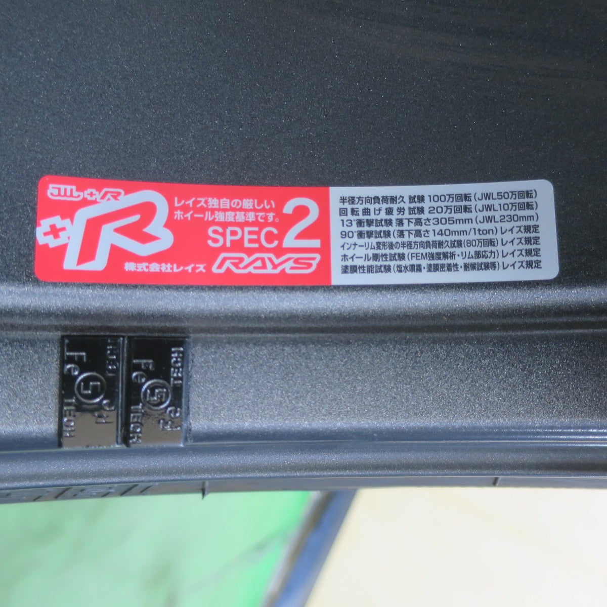キレイ!24年!2本★RAYS TE37 SONIC SL 195/55R15 ヨコハマ アドバン A050 レイズ ソニック 15インチ PCD100/4H★5082809イノ