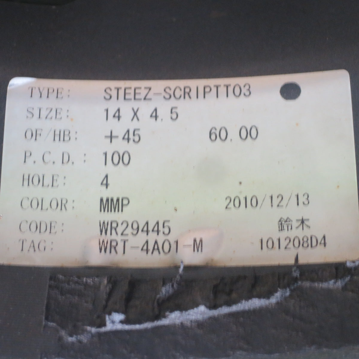4本価格!22年★WORK Script STEEZ-SCRIPTT03 165/55R14 セイバーリング SL201 ワーク スクリプト 軽サイズ 14インチ PCD100/4H★5092603NJノ