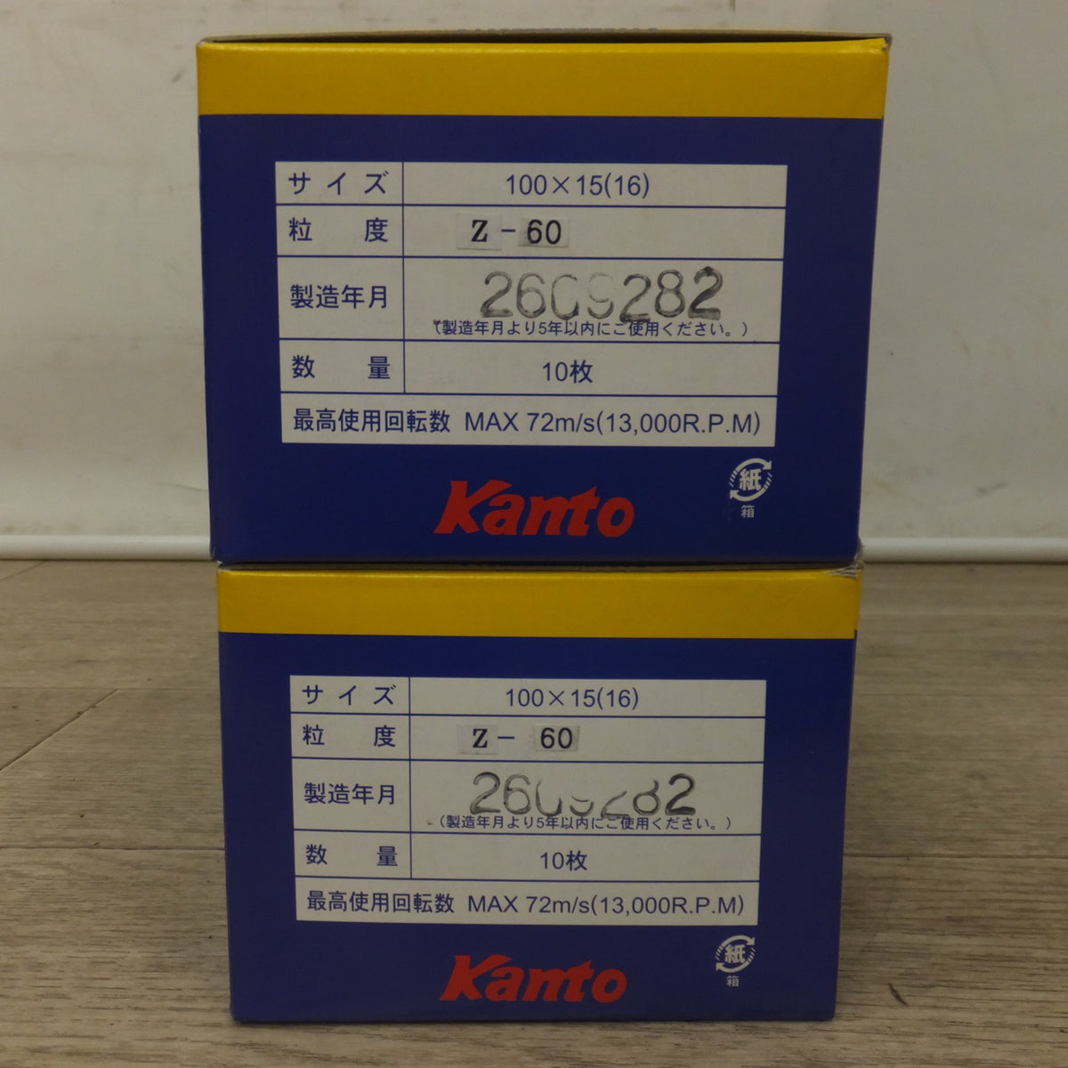未使用★関東製砥 Kanto スーパージスク Z-60 10枚入 研磨ディスク 2箱 セット★