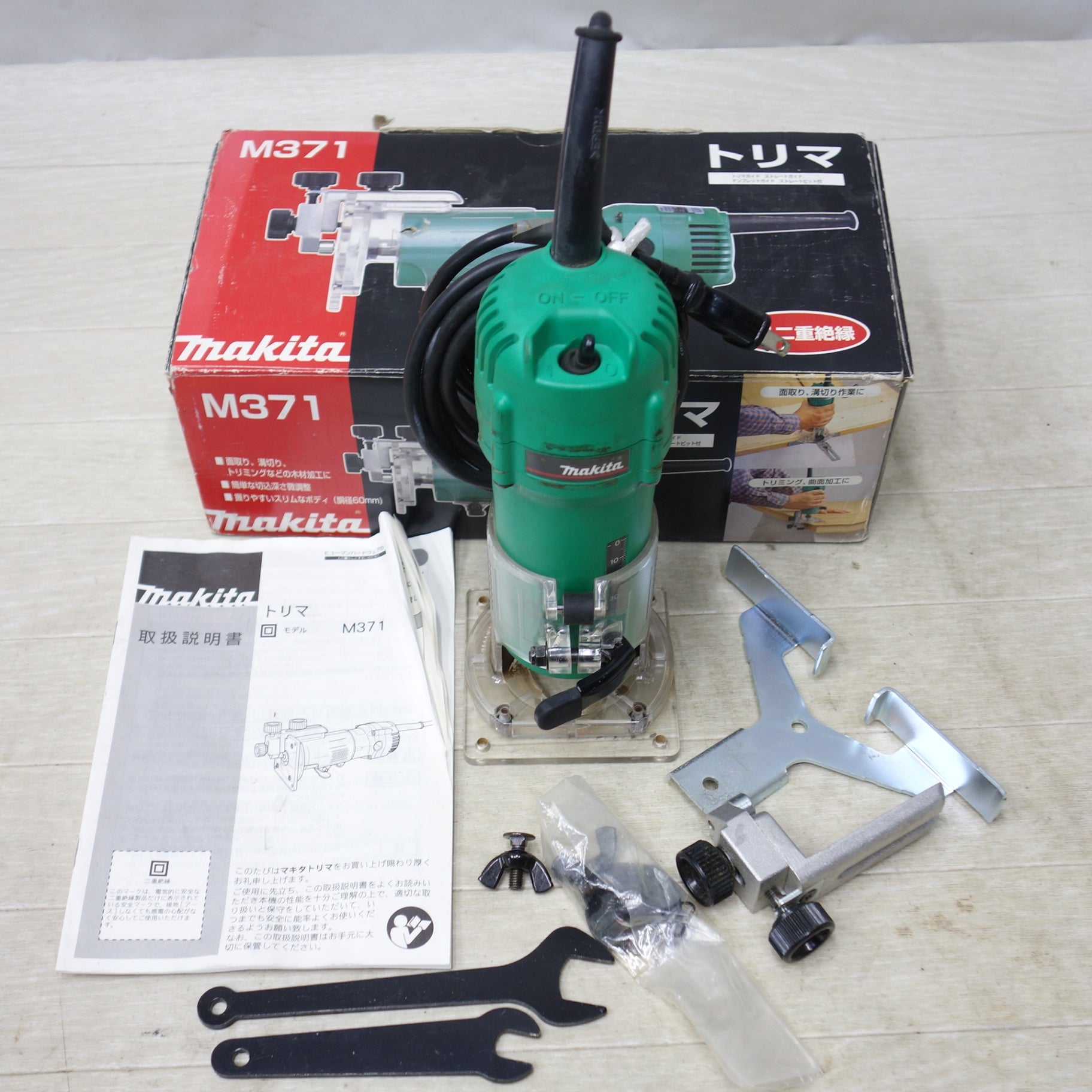 送料無料] ◇makita マキタ トリマ M371 ルーター 電動工具 100V