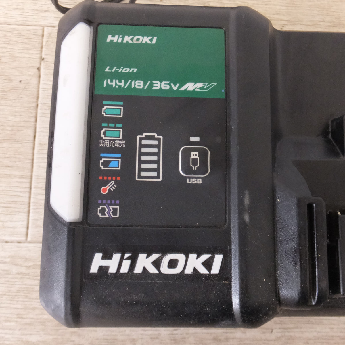 ★ハイコーキ HiKOKI 急速充電器 UC18YDL2 100V 50/60Hz 480VA DC18-14.4V 12A DC5V 2.1A★