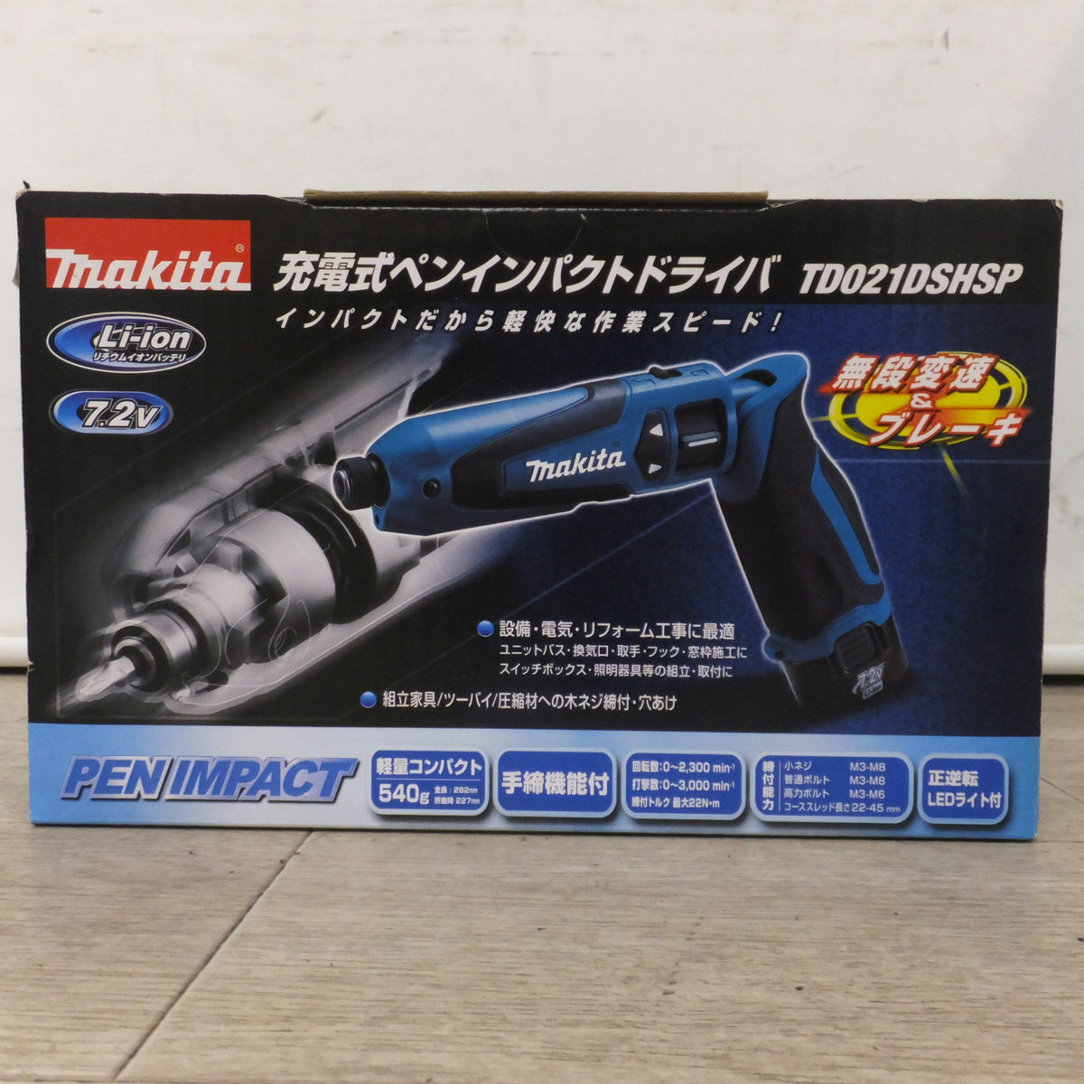 未使用★マキタ makita 充電式ペンインパクトドライバ TD021DSHSP 7.2V★
