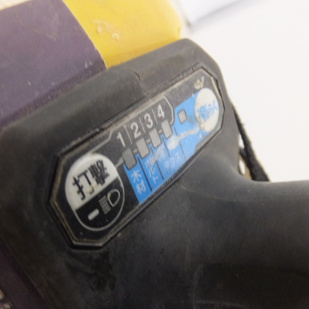 ★マキタ makita 充電式インパクトドライバ TD172D 18V 本体のみ ツートンカラー(2)★