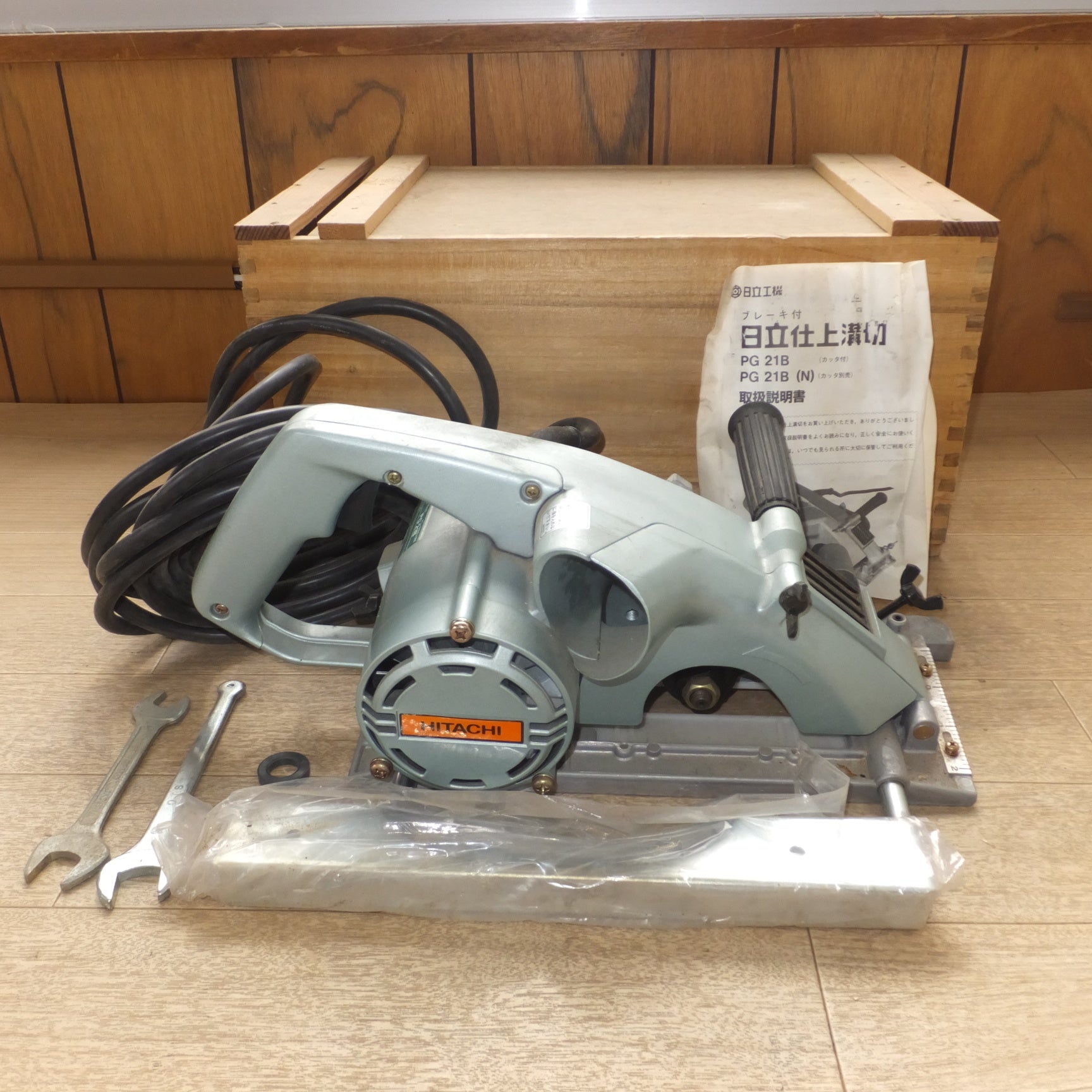 【替え刃・木箱付】日立ブレーキ付仕上溝切 PG21B★中古動作品 中古 日立工機 ブレーキ付仕上溝切 PG21B