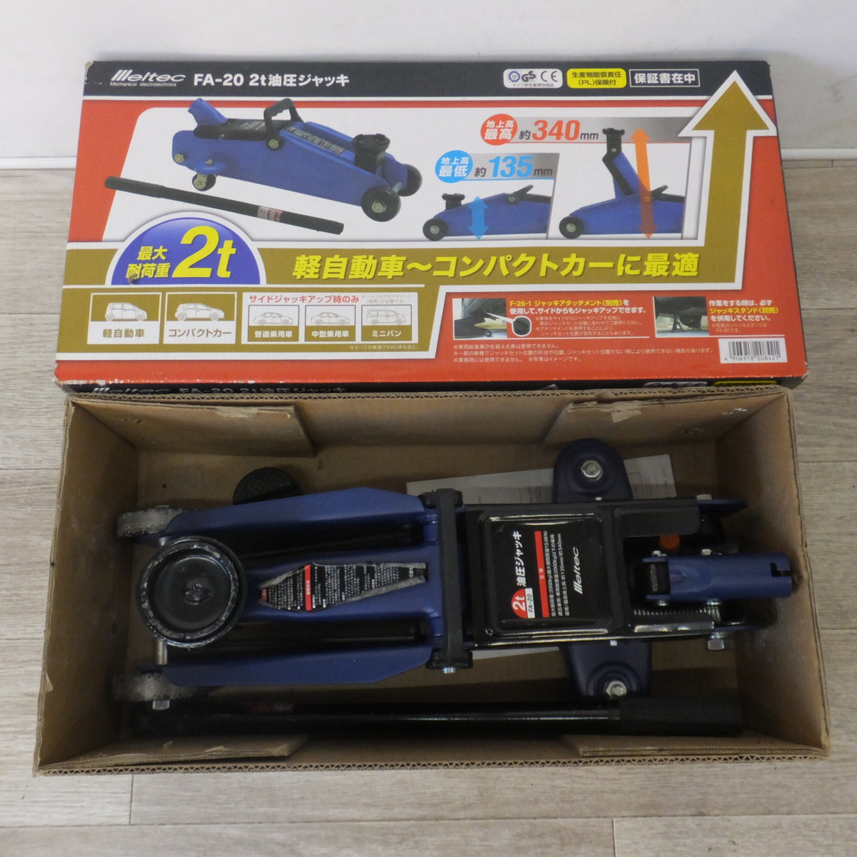 ★大自工業 メルテック Meltec 2t 油圧ジャッキ FA-20 最大耐荷重 2000kg 軽自動車 コンパクトカー★