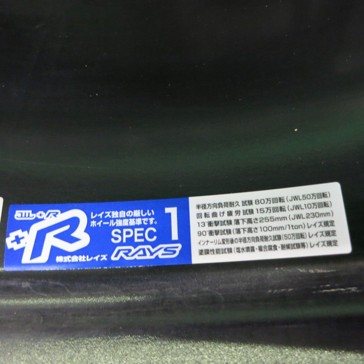 バリ溝!22年!キレイ!9分★RAYS DAYTONA FDX-F6 265/65R17 ミシュラン LATITUDE TOUR レイズ デイトナ 17インチ PCD139.7/6H★5050210HAノ