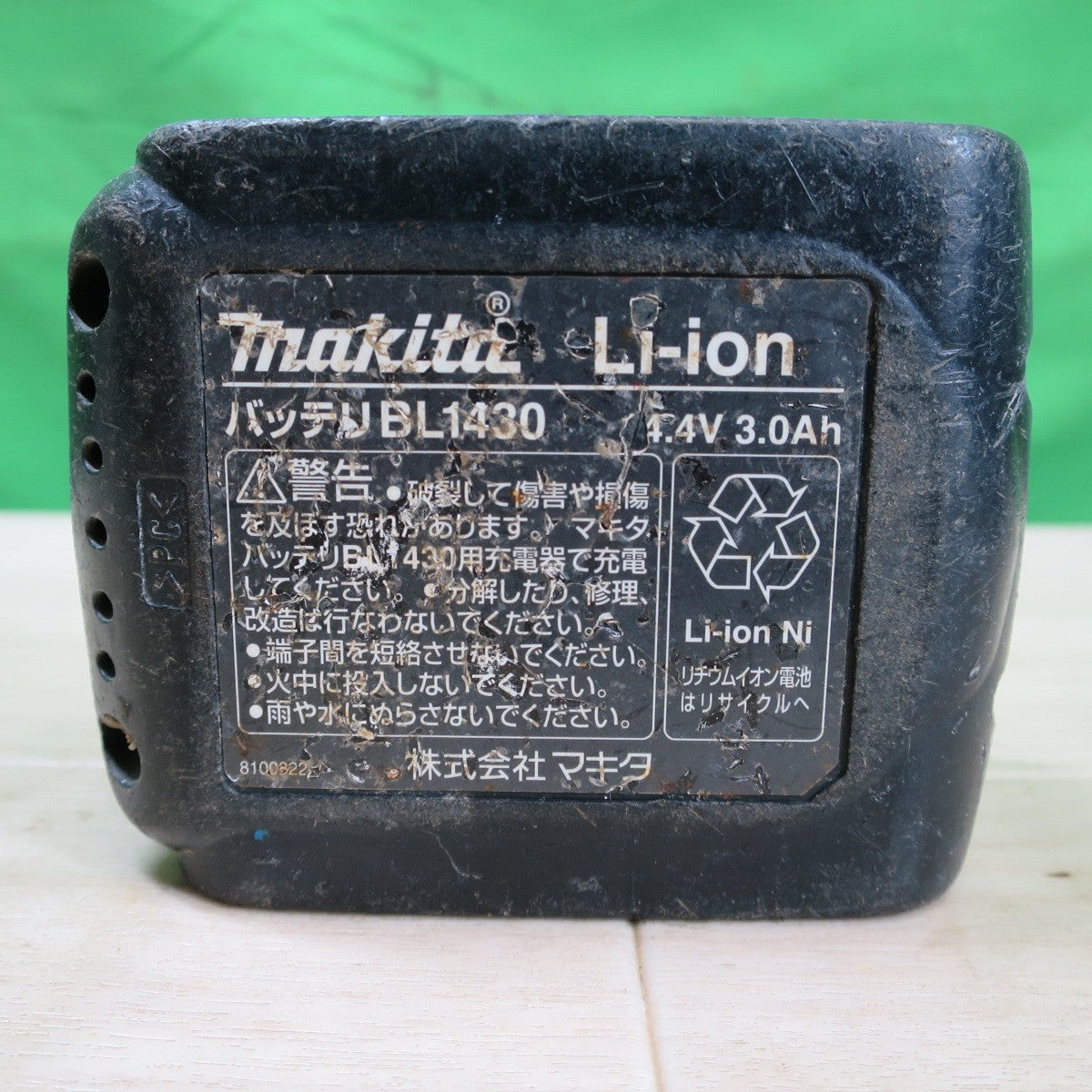 3点まとめ売り☆マキタ 純正 Li-ion バッテリー BL1840 DC 18V 4.0Ah BL1430 14.4V 3.0Ah リチウム イオン 電池 パック 電動 工具 makita☆
