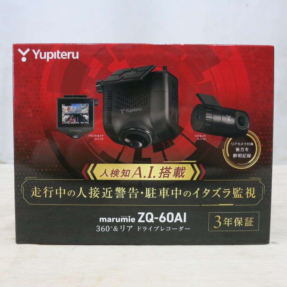 送料無料] 未使用◇ユピテル 360° & リア カメラ ドライブ レコーダー 