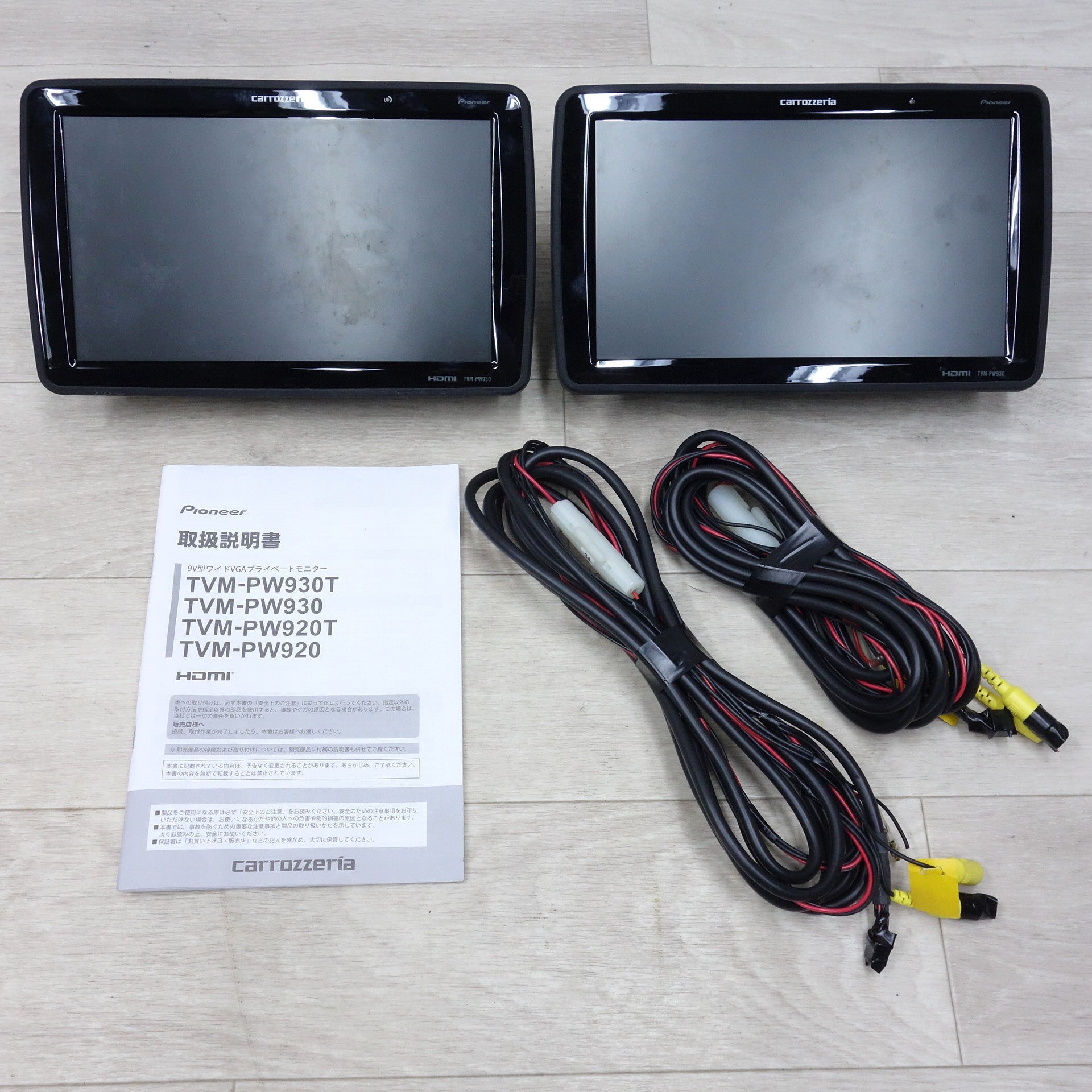 送料無料] ◇パイオニア カロッツェリア 9V型 ワイド VGA プライベート 