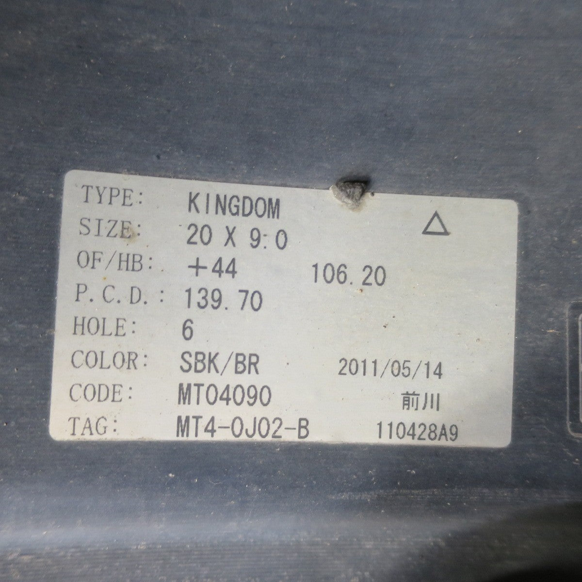 バリ溝!23年!9分★M.T.S. KINGDOM 225/35R20 ニットー NT555 G2 NEO テク GEN MTS キングダム 20インチ PCD139.7/6H★5092101IMノ