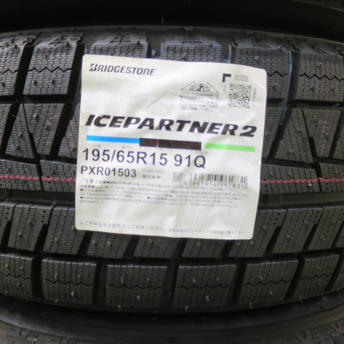 未使用!22年★トヨタ カローラ ツーリング 純正 スチール 195/65R15 スタッドレス ブリヂストン アイスパートナー2 15インチ PCD100/5H★5072802イス