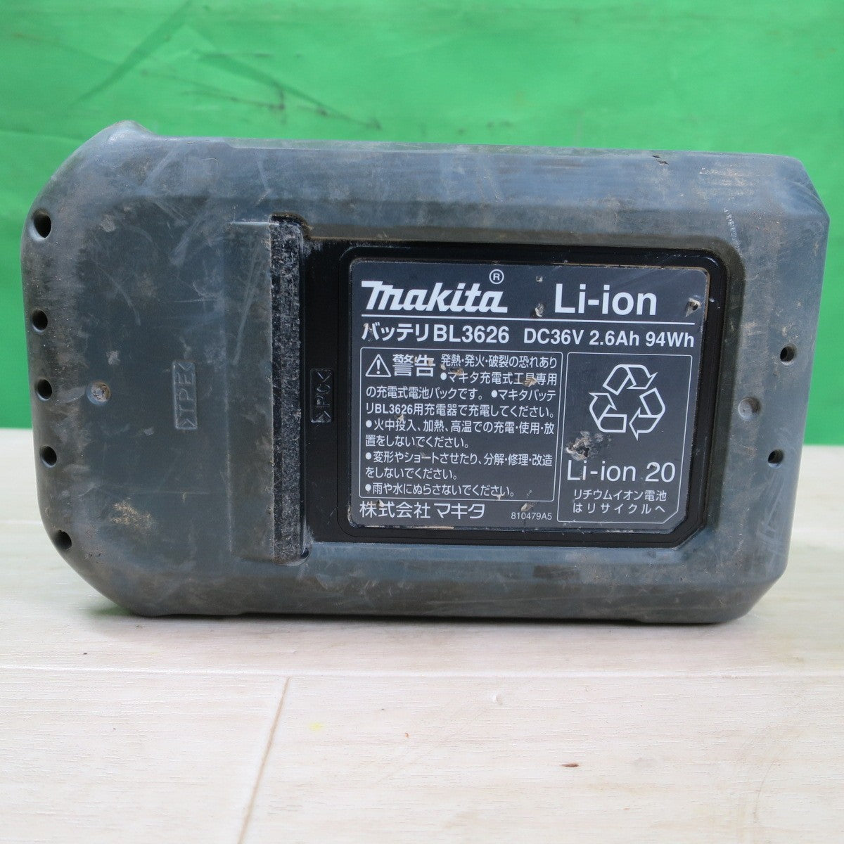 バッテリー2個付☆マキタ 26mm 充電式 ハンマドリル HR262DRDX 電動 工具 ハンマードリル 充電器 DC36RA makita 36V☆