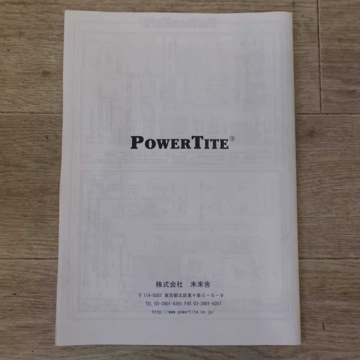 キレイ★未来舎 POWERTITE 1500W 転送式DC-ACインバーター SINE WAVE INVERTER SI-SU1503 12Vdc 100Vac(3)★