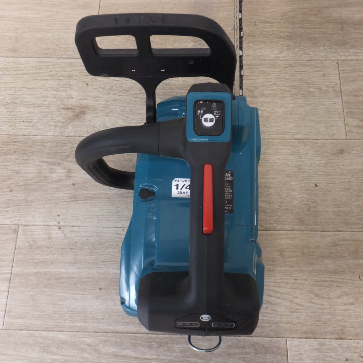 ★マキタ makita 250mm 充電式チェンソー MUC256DGF 36V 本体のみ★