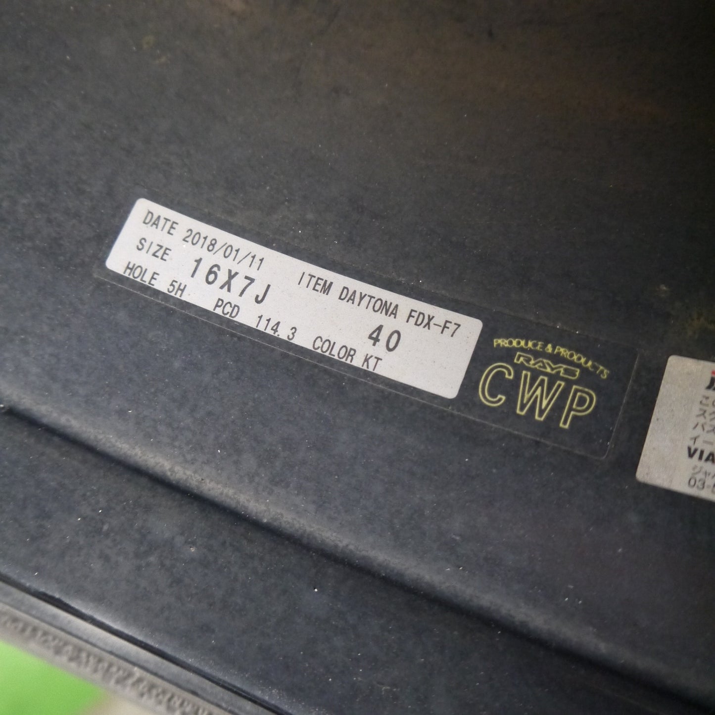 バリ溝!キレイ!9.5分★RAYS DAYTONA FDX-F7 225/70R16 ヨコハマ ジオランダー A/T G015 16インチ レイズ デイトナ PCD114.3/5H★5051209Hノ