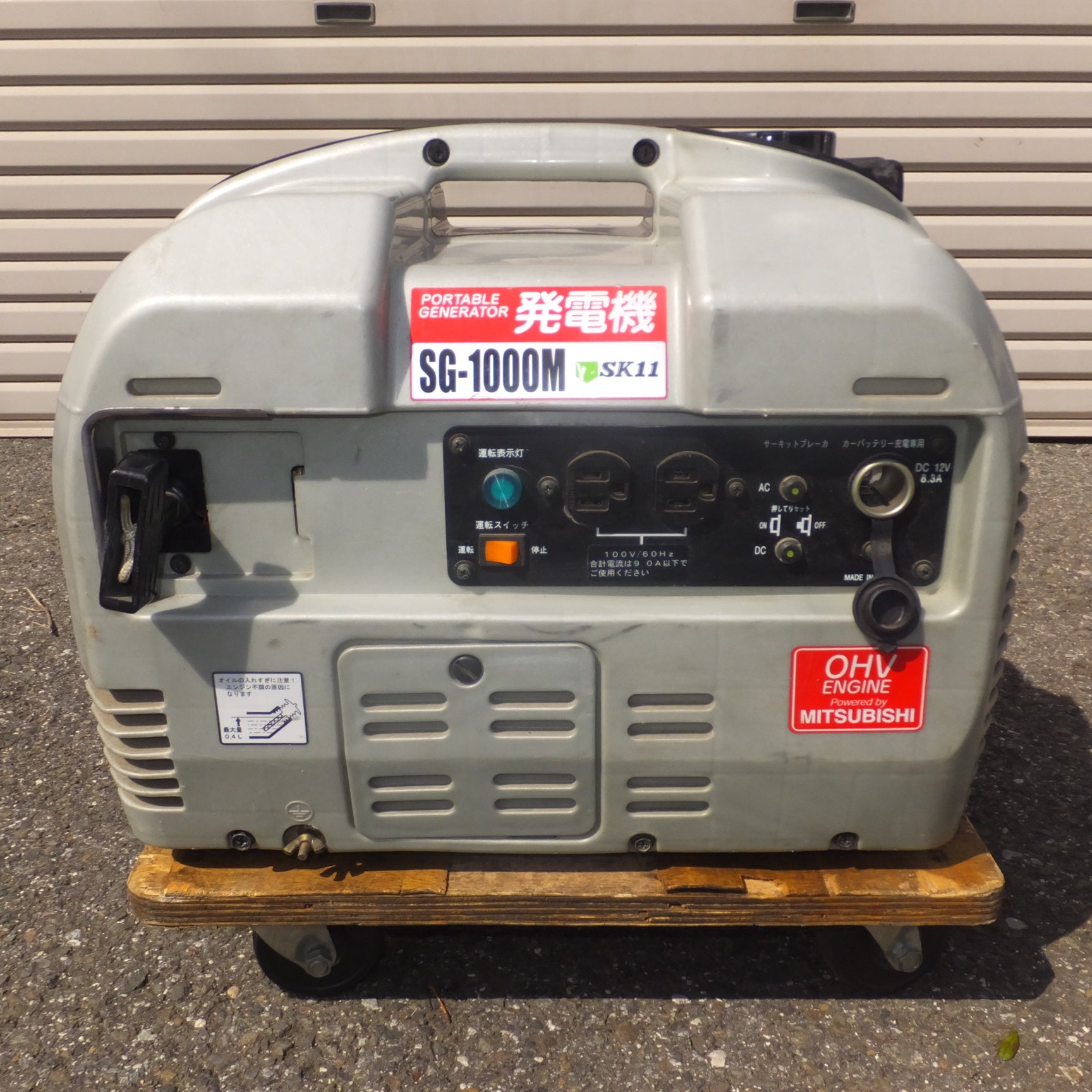 送料無料] ジャンク☆藤原産業 SK11 発電機 PORTABLE GENERATOR SG 