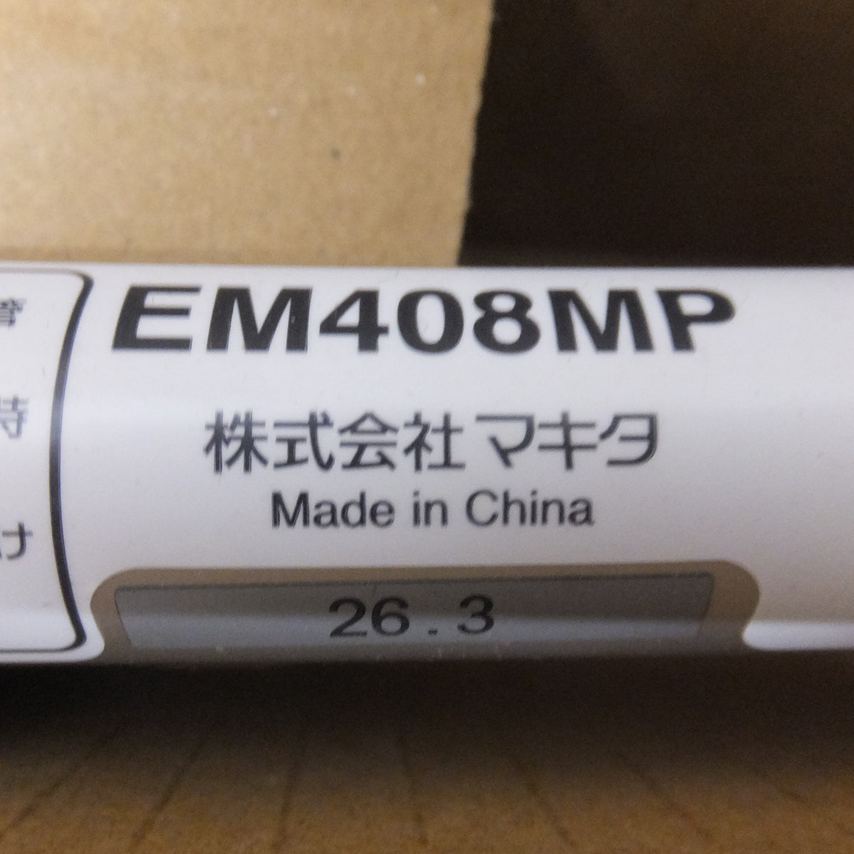 未使用★マキタ makita 草刈アタッチメント EN498MP A-71744 ナイロンコードカッタアタッチメント★