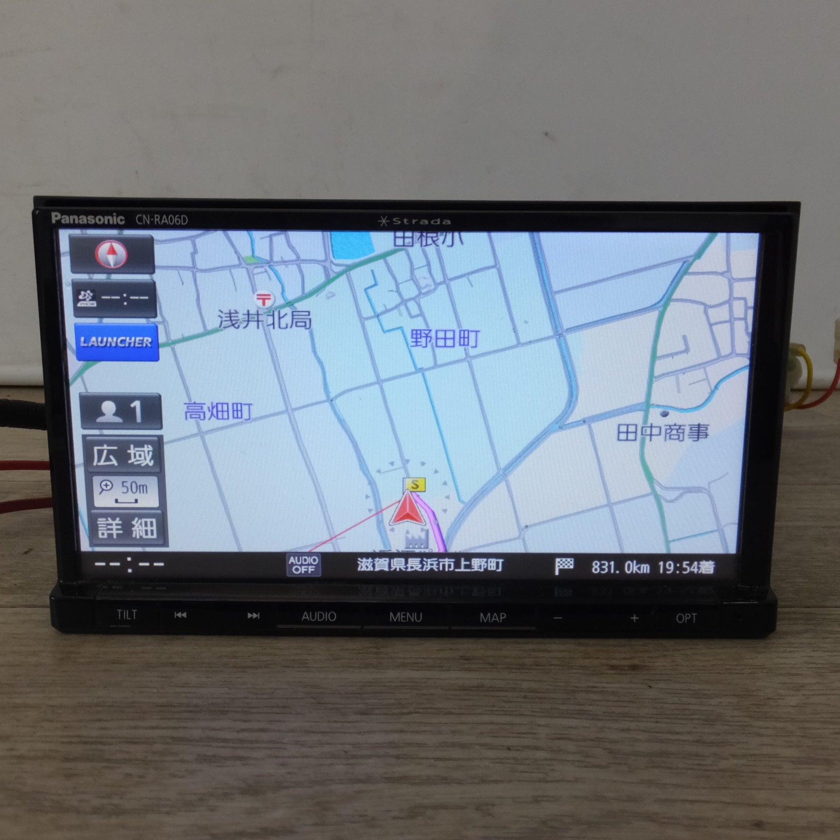 送料無料] ☆パナソニック Panasonic SDカーナビステーション Strada