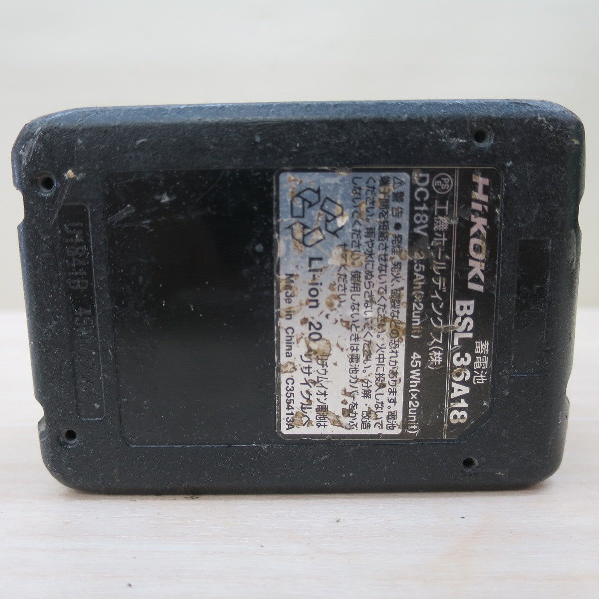 ☆HiKOKI ハイコーキ 125mm コードレス リフォーム 用 丸のこ C3605DB(S) 電動 工具 切断機 丸鋸 マルノコ 丸ノコ 木工用 充電式☆