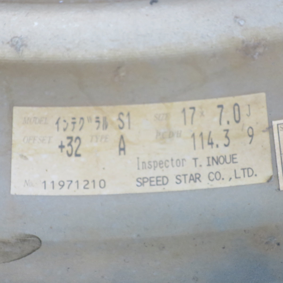 4本価格!23年★SSR Speed Star Racing インテグラル S1 215/40R17 245/40R17 ミネルバ ラジアル F205 スピードスター PCD114.3/4H 5H マルチ★5092902NJノ