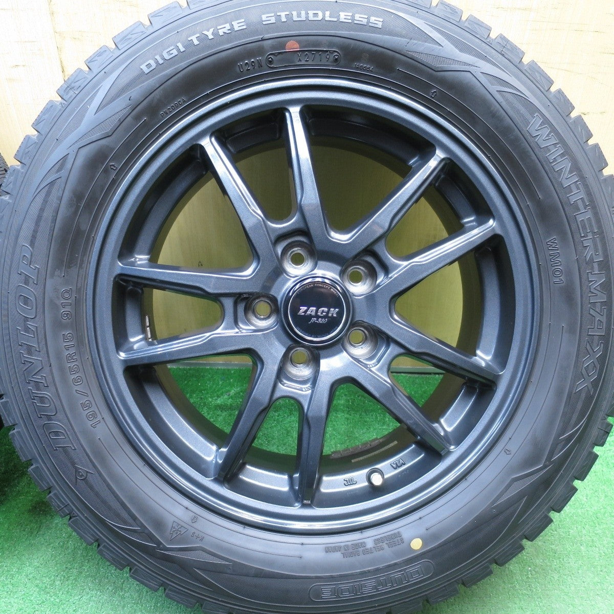 バリ溝!キレイ!8.5分★プリウス 等 195/65R15 スタッドレス ダンロップ ウインターマックス WM01 ZACK JP-520 MONZA ザック 15インチ PCD100/5H★5031105Hス