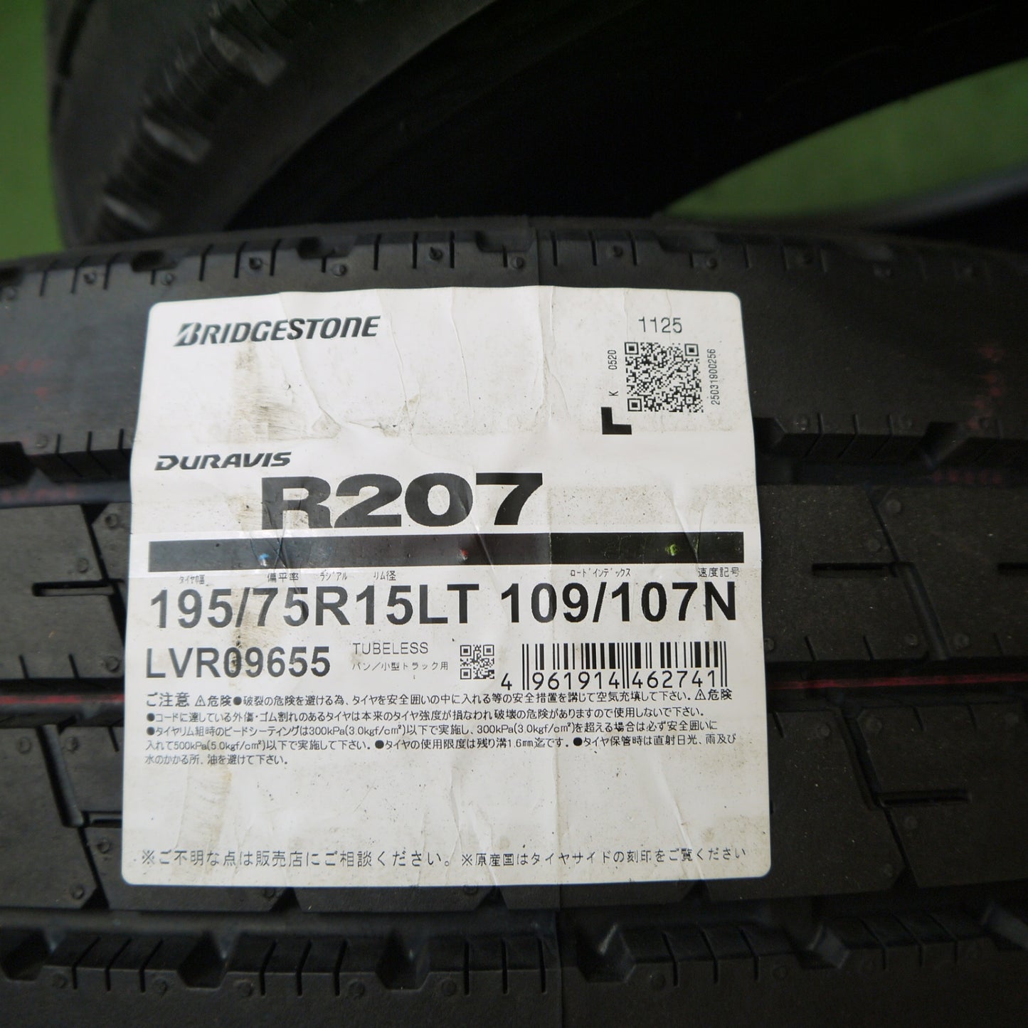 未使用!25年!2本★トラック バス タイヤ 195/75R15 109/107N ブリヂストン デュラビス R207 DURAVIS 15インチ★5081812Hノタ