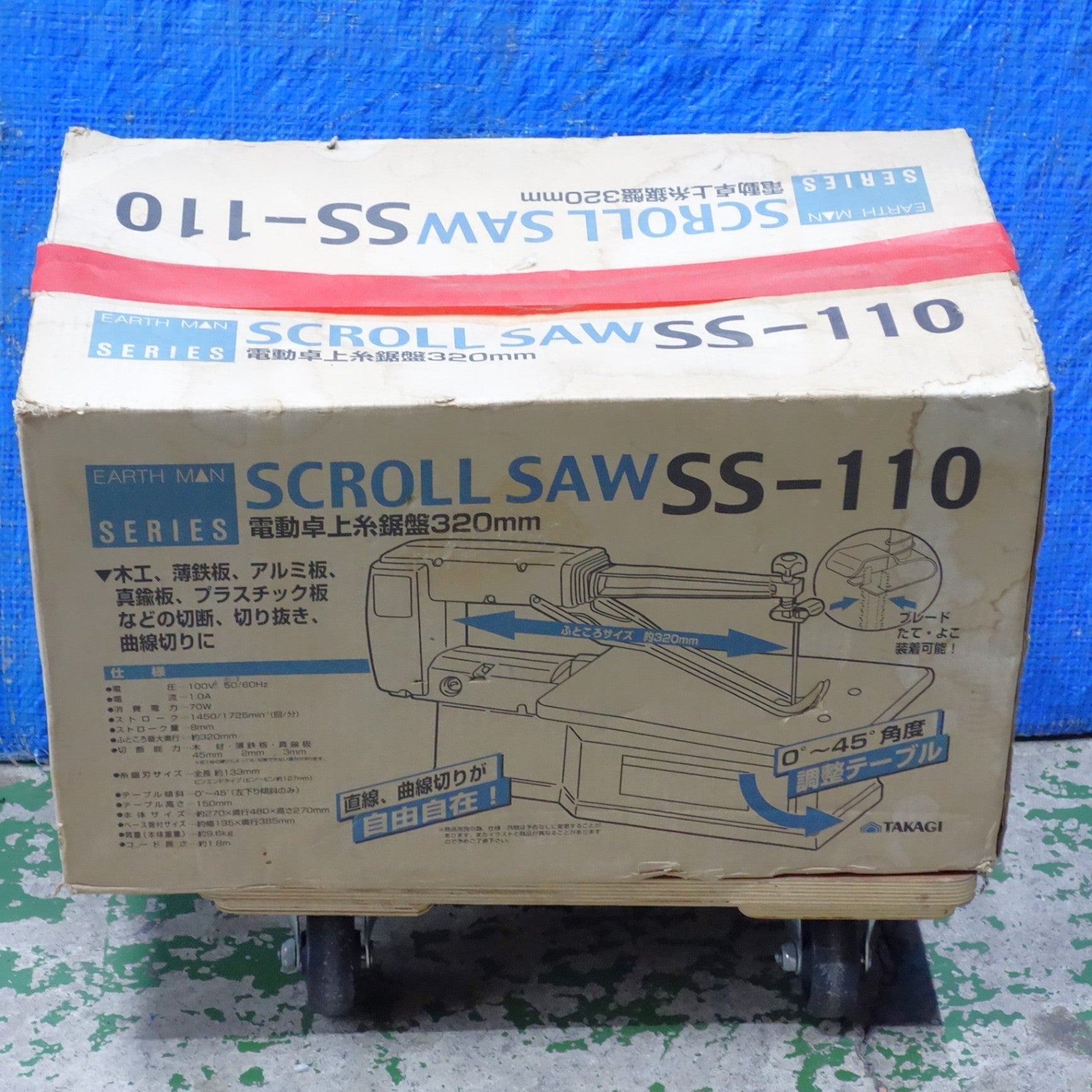 送料無料] 未使用◇アースマン 電動 卓上 糸鋸盤 320mm SS-110 木工 