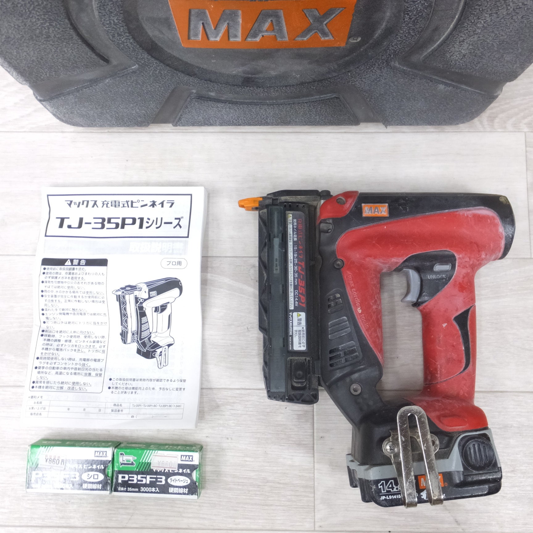 送料無料] ◇マックス MAX 14.4v 35mm 充電式 ピンネイラ TJ-35P1 
