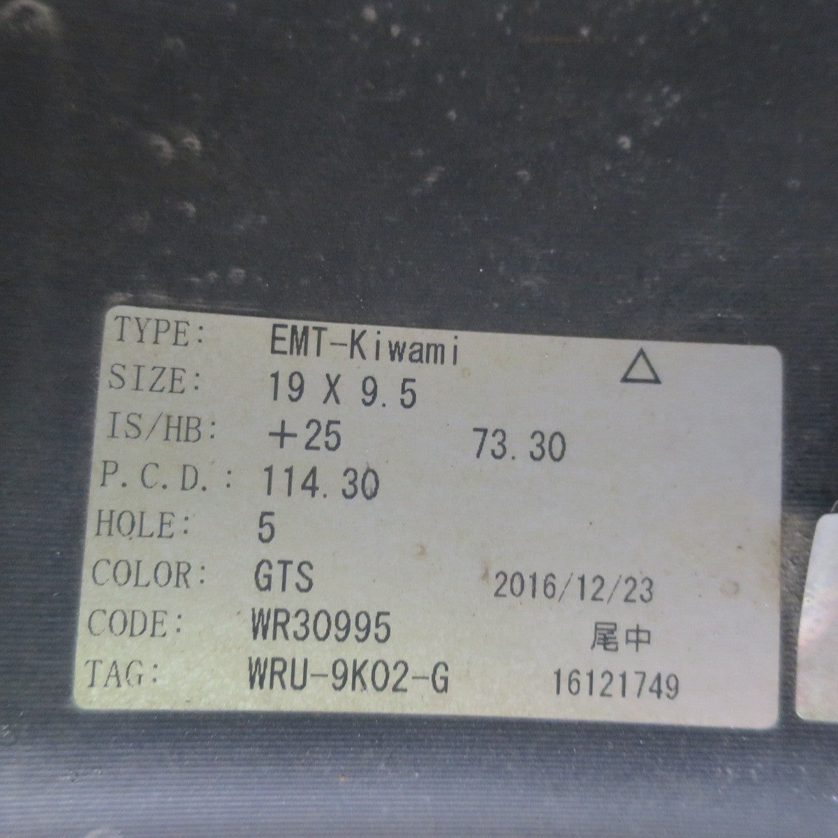 4本価格★WORK EMOTION EMT-Kiwami 245/40R19 275/35R19 スタッドレス ブリヂストン ブリザック VRX 19インチ ワーク 極 PCD114.3/5H★5050405IMス