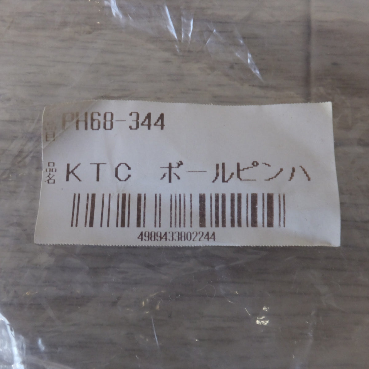 キレイ★京都機械工具 KTC ボールピンハンマ PH68-344★