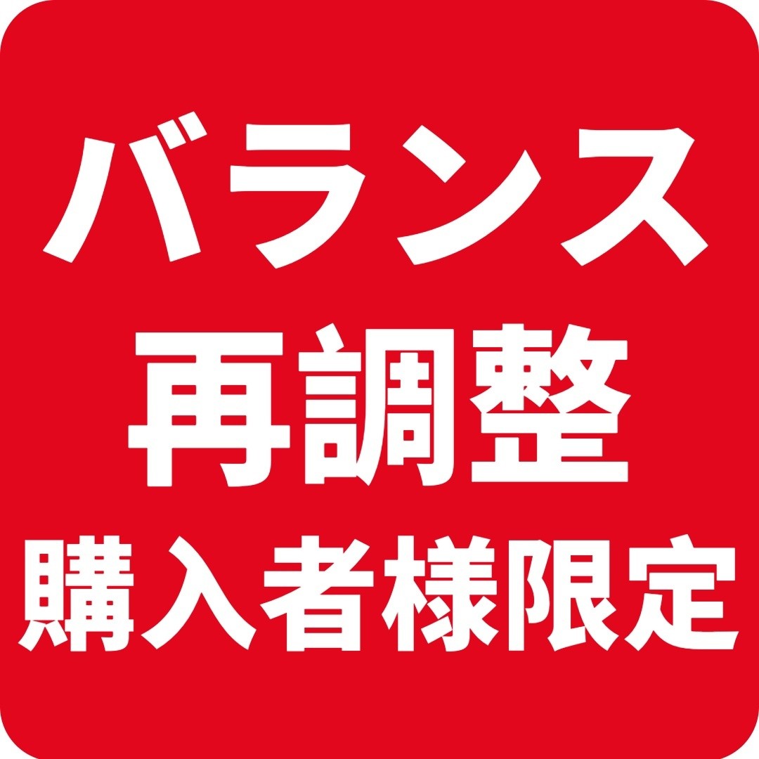 テスト出品 （タイヤ・ホイールセット購入者様限定）☆ホイール 