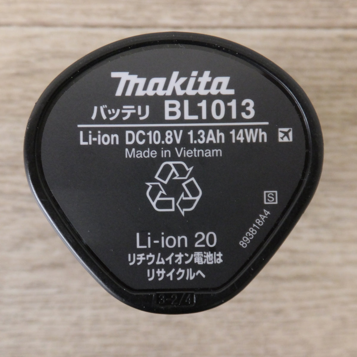 キレイ★マキタ makita バッテリ BL1013 Li-ion DC10.8V 1.3Ah 14Wh Li-ion20★