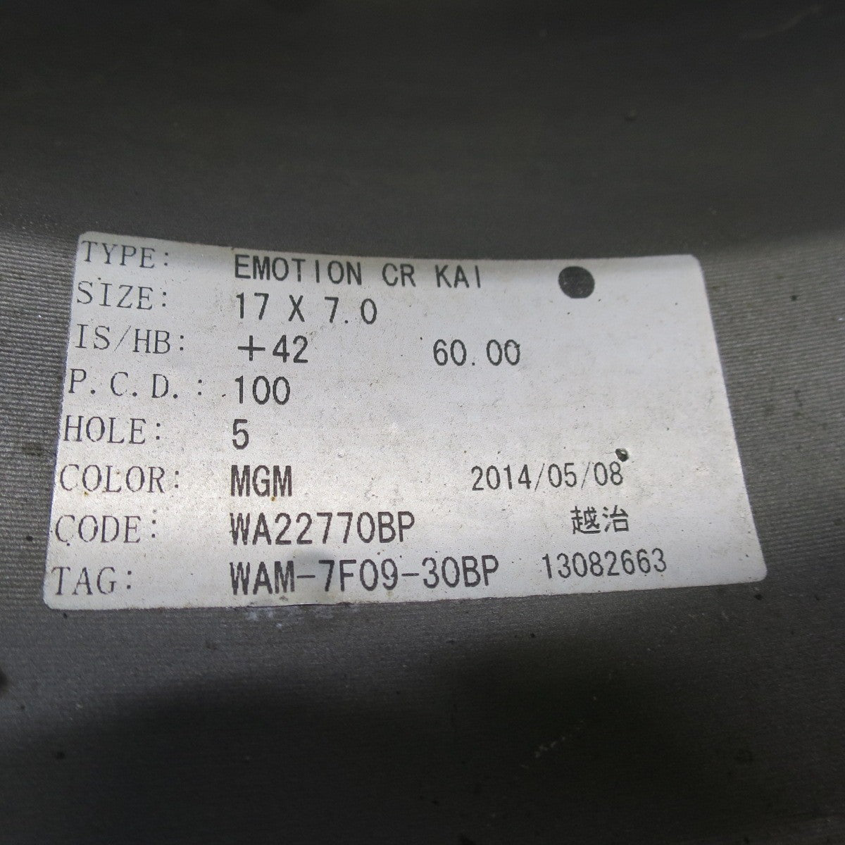 バリ溝!9.5分★86 BRZ プリウス 等 WORK EMOTION CR KAI 215/45R17 スタッドレス ヨコハマ アイスガード iG50 プラス ワーク エモーション PCD100/5H★5052201イス