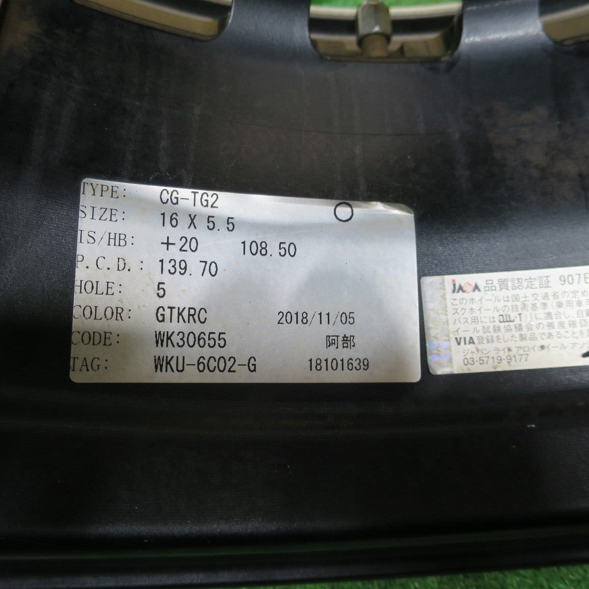 4本価格★WORK CRAG T-GRABIC II CG-TG2 16インチ ホイール ワーク 16×5.5J PCD139.7/5H★6032303NGホ
