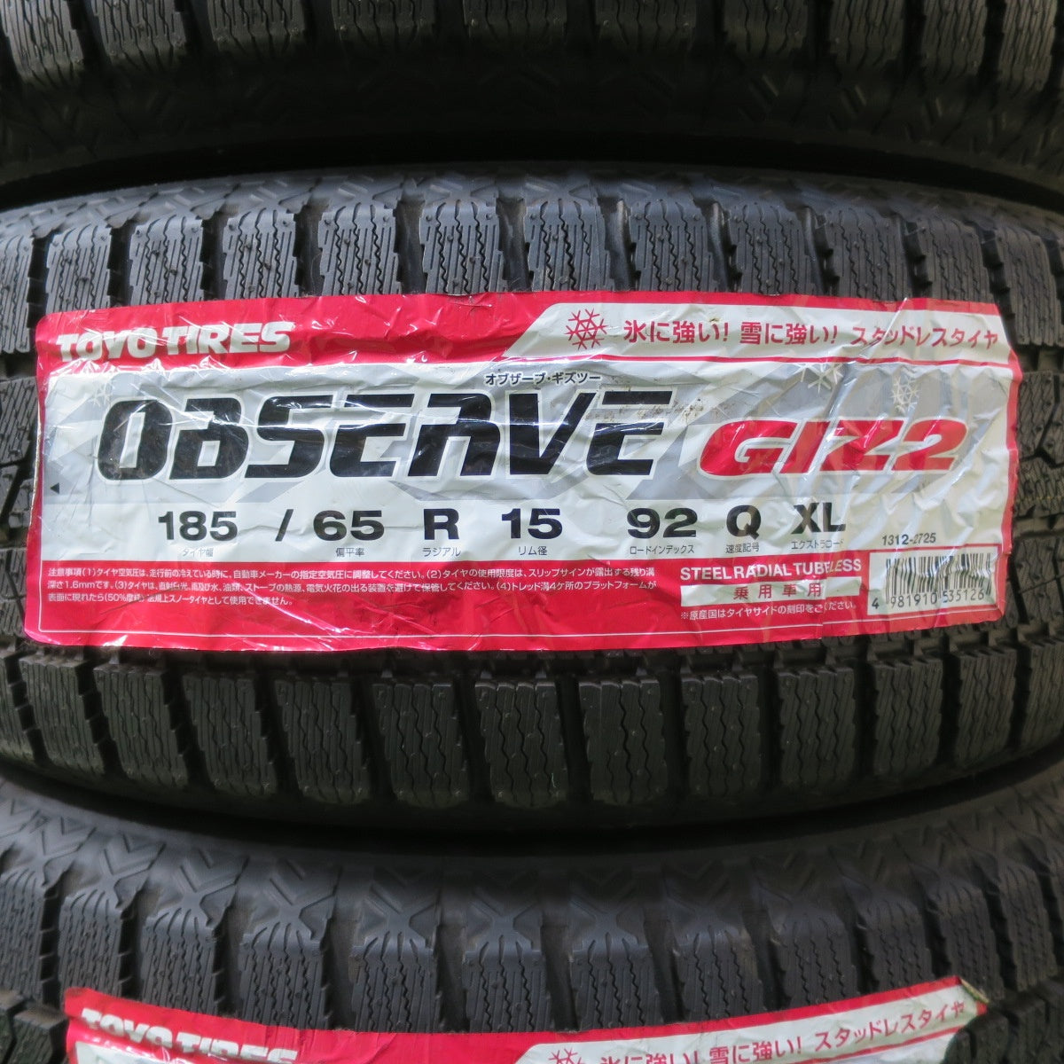 未使用!22年★スタッドレス 185/65R15 トーヨー オブザーブ GIZ2 スチール ホイール 15インチ PCD100 114.3/4H マルチ★5050501イス