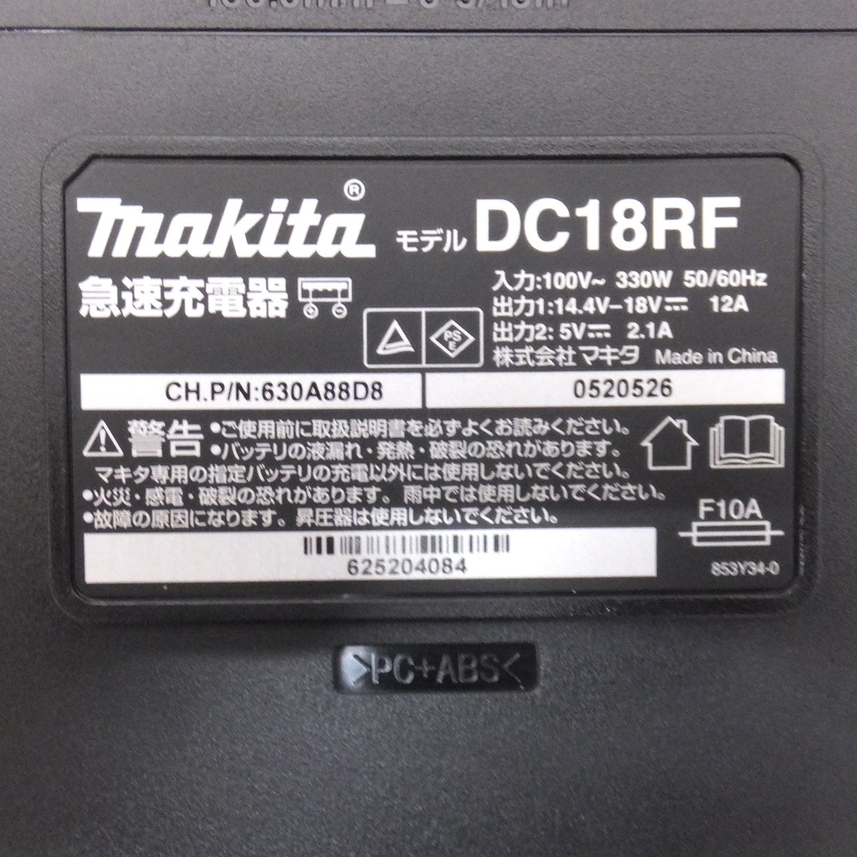 未使用★マキタ makita 充電式インパクトドライバ TD173DGXTB 限定色 ターコイズブルー Turquoise Blue★