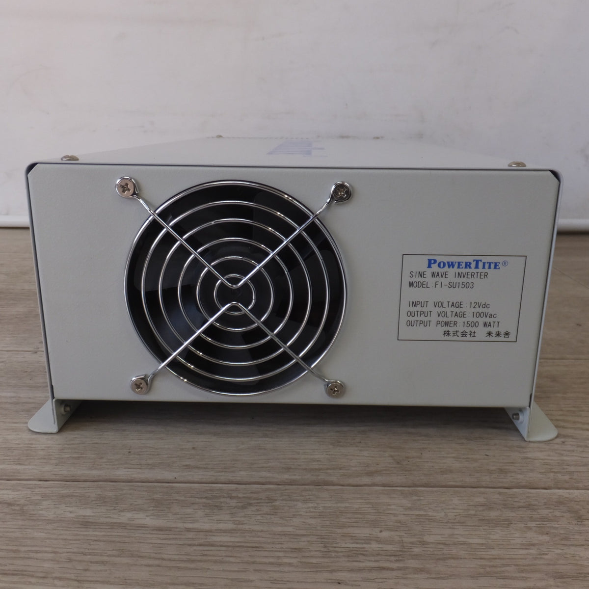 キレイ★未来舎 POWERTITE 1500W 転送式DC-ACインバーター SINE WAVE INVERTER SI-SU1503 12Vdc 100Vac(1)★