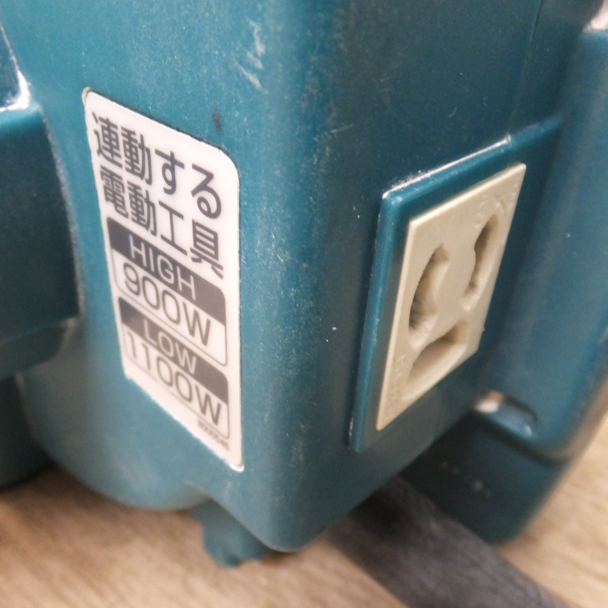 ★マキタ makita 小型集じん機 450 屋内用 100V 5.5A 50-60Hz 520W★