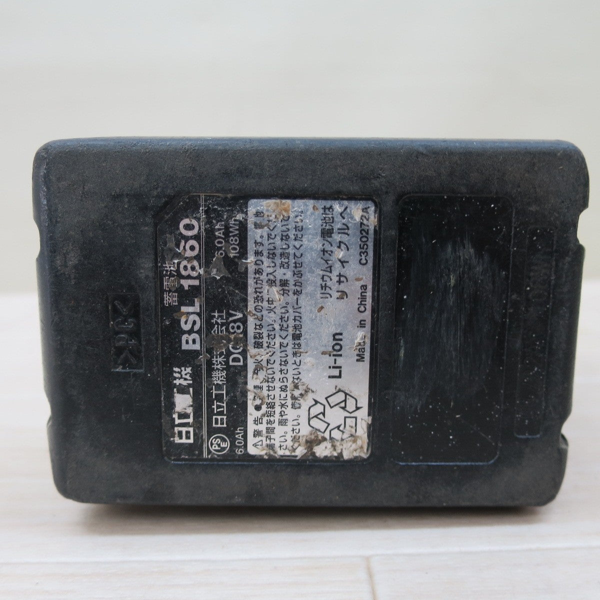 ☆HiKOKI ハイコーキ コードレス ワーク ライト UB18DJL 作業 灯 照明 ランプ 充電式 18V バッテリー BSL1860☆