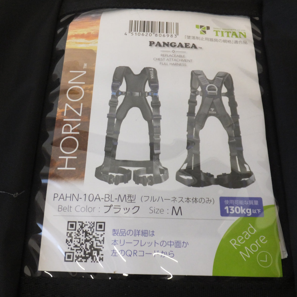 キレイ★サンコー タイタン TITAN フルハーネス 本体のみ PANGAEA HORIZON PAHN-10A-BL-M ブラック M 130kg以下★
