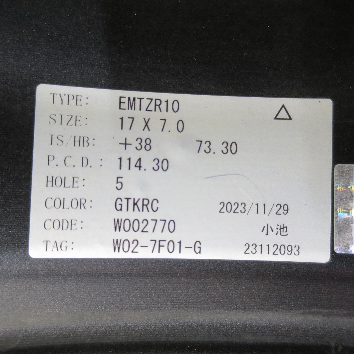 バリ溝!24年!キレイ!9.5分★WORK EMOTION ZR10 WFT EMTZR10 215/45R17 ピレリ P8 FS ワーク エモーション 17インチ PCD114.3/5H★5060508イノ
