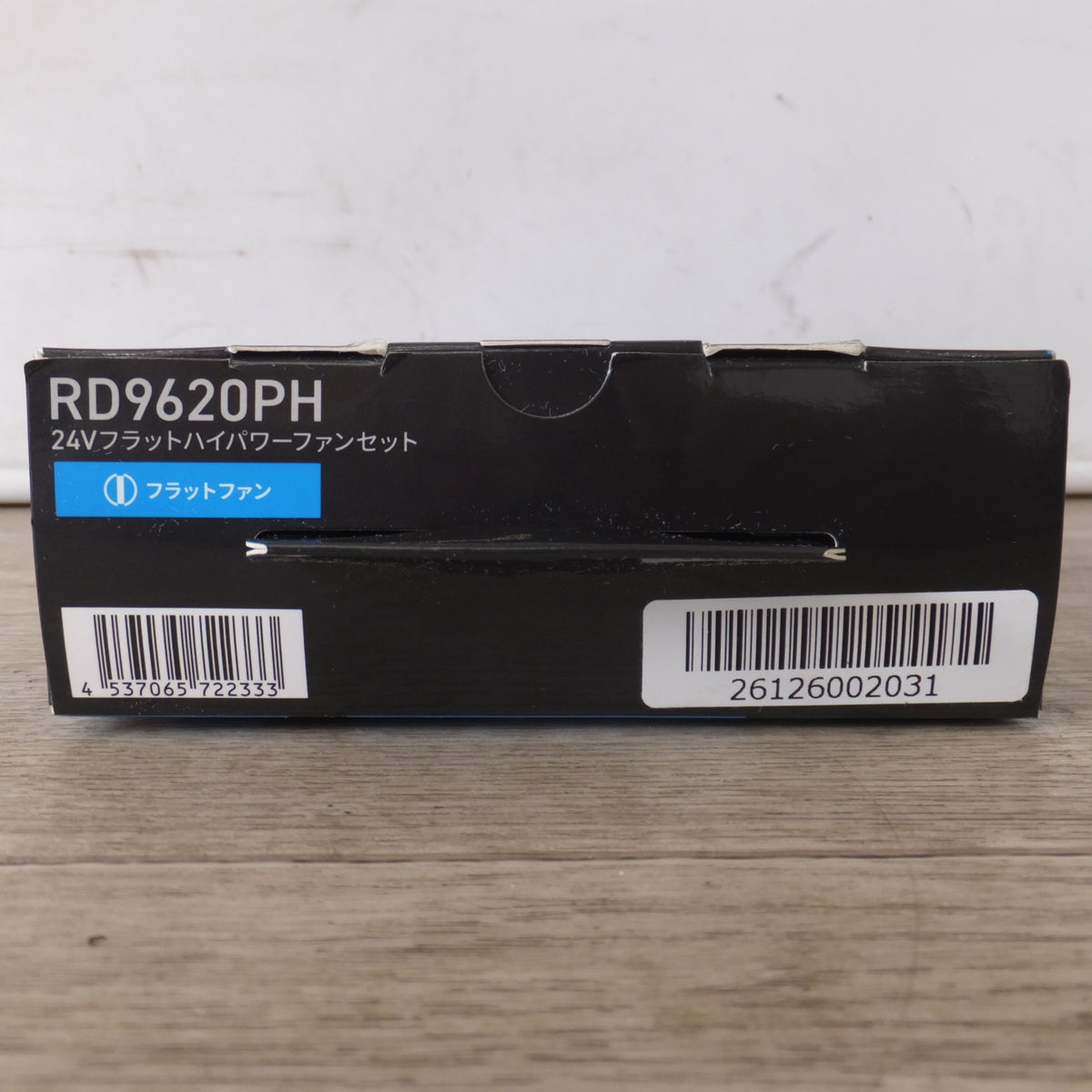 未使用★サンエス 空調風神服 24V フラットハイパワーファンセット RD9620PH★