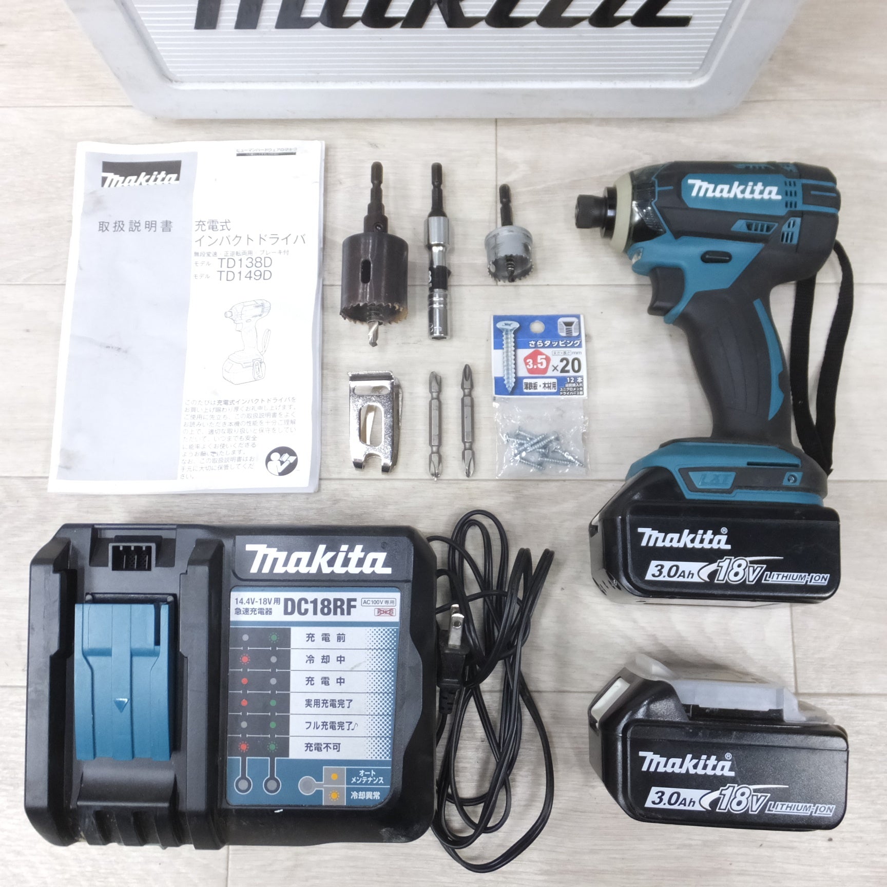 送料無料] バッテリー2個！付属品付き！美品◇マキタ 充電式 