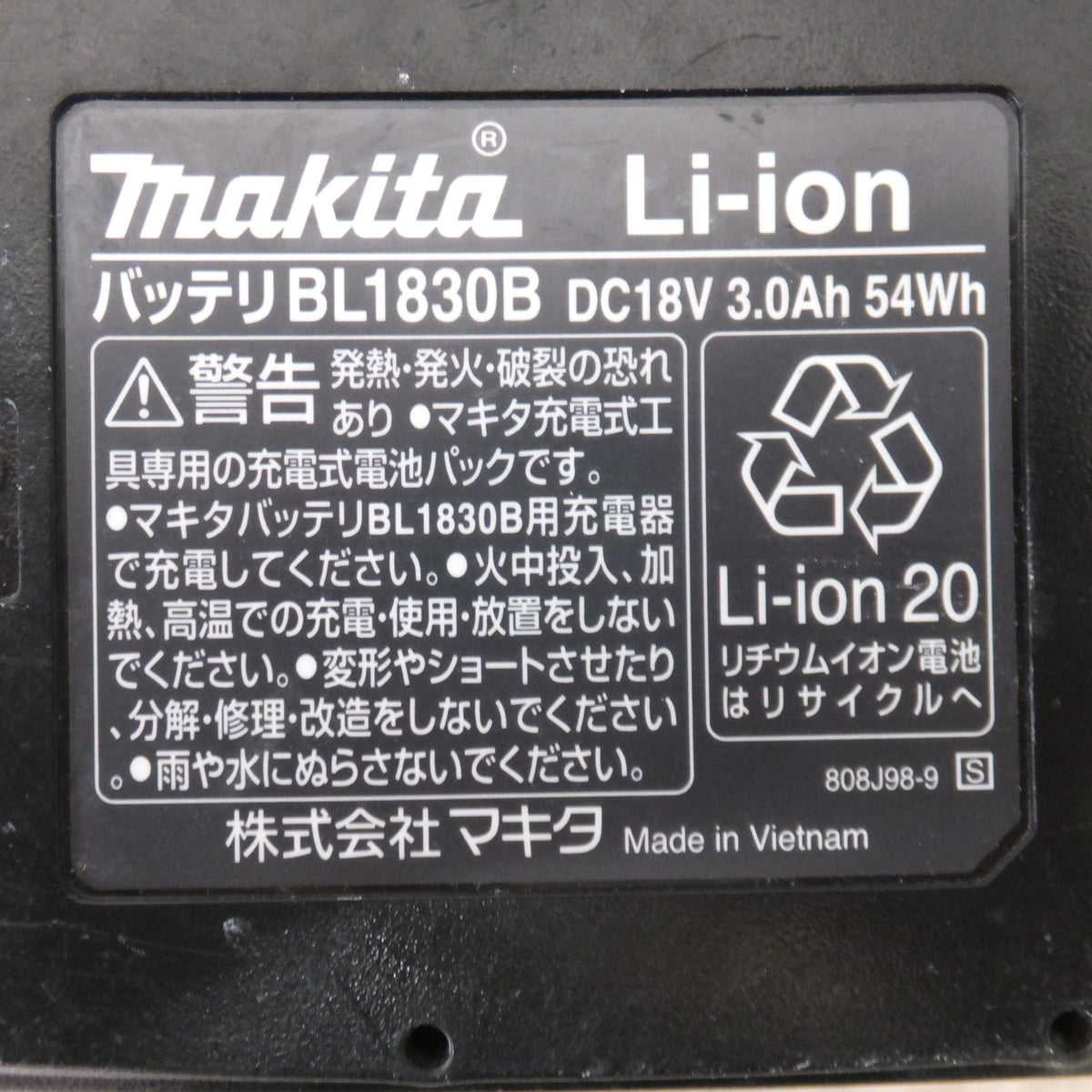 ★マキタ makita バッテリ BL1830B DC18V 3.0Ah 54Wh Li-ion20★