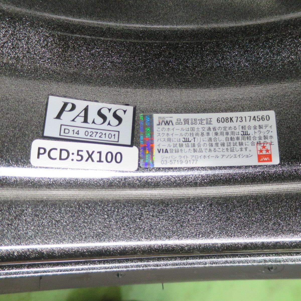 未使用!24年★プリウス 等 195/65R15 スタッドレス ブリヂストン ブリザック VRX2 D.O.S. DOS 15インチ PCD100/5H★5090102イス